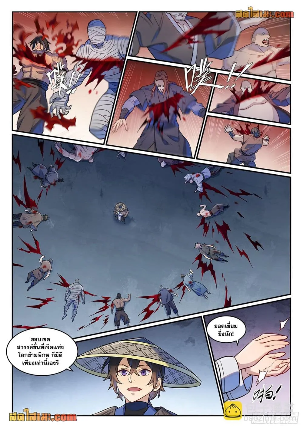 Manga-lc-com อ่านมังงะ อ่านการ์ตูน ออนไลน์ ฟรี Bailian Chengshen ตอนที่ 1 2 3 4 5 6 7 8 9 10 11 12 13 14 ฟรี ไม่มีโฆษณา Manga-lc - อ่าน มังงะ อ่าน การ์ตูน ออนไลน์ อ่านมังงะ ฟรี