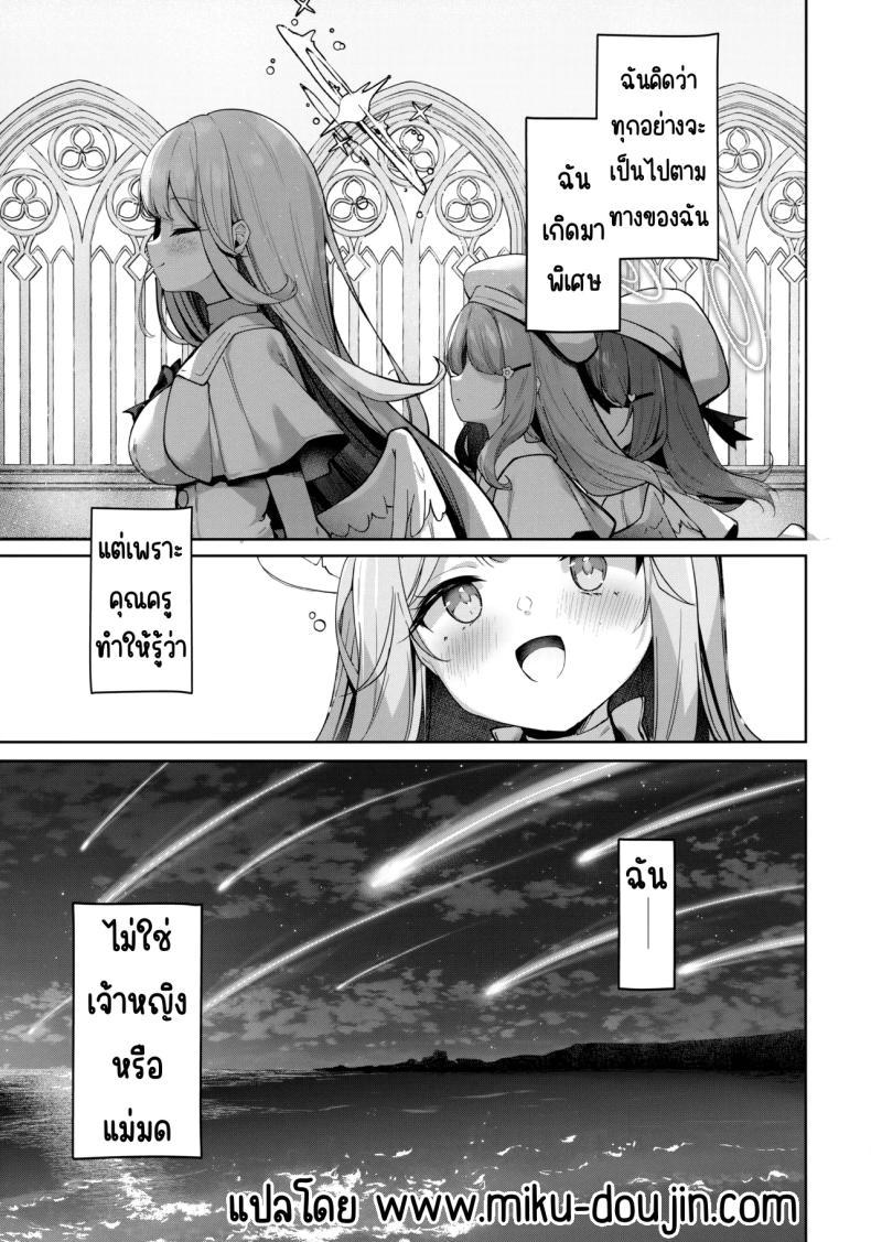 Doujin-Lc- อ่าน โดจิน มังฮวา เกาหลี ญี่ปุ่น จีน แปลไทย ราตรีที่เป็นนิรันดร์ (C106) [Kinokomushin (Kinokomushi)] Nagaki Yo no Utsutsu ni Ochite (Blue Archive) ตอนที่ 1 2 3 4 5 6 7 8 9 10 11 12 13 14 ฟรี ไม่มีโฆษณา อ่าน โดจิน Manhwa เกาหลี ญี่ปุ่น จีน เรามีครบ คัดมาให้เน้นๆ โดจิน 18+ รับประกันความฟินโดย  Doujin Lc
