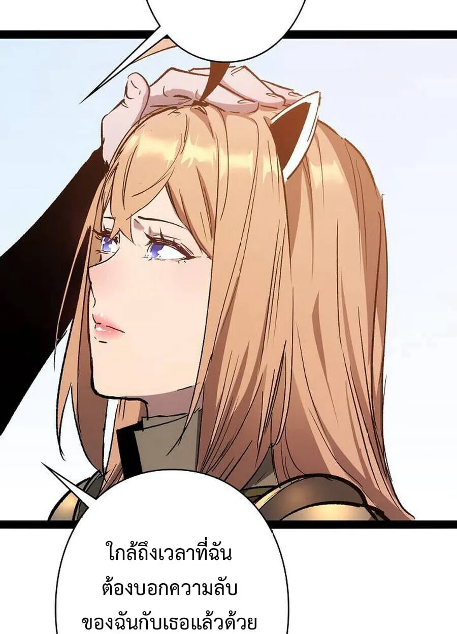 Become the Strongest Hero Through the Cheat System กลายเป_นฮ_โร_ท_แข_งแกร_งท_ส_ดด_วยระบบโกงส_ดเทพ ตอนที่ ตอนที่ 94 รูปที่ 75