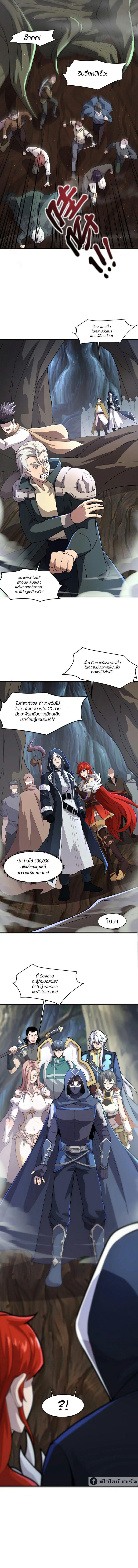 Manga-lc-com อ่านมังงะ อ่านการ์ตูน ออนไลน์ ฟรี SSS-Rank Lone Summoner ตอนที่ 1 2 3 4 5 6 7 8 9 10 11 12 13 14 ฟรี ไม่มีโฆษณา Manga-lc - อ่าน มังงะ อ่าน การ์ตูน ออนไลน์ อ่านมังงะ ฟรี