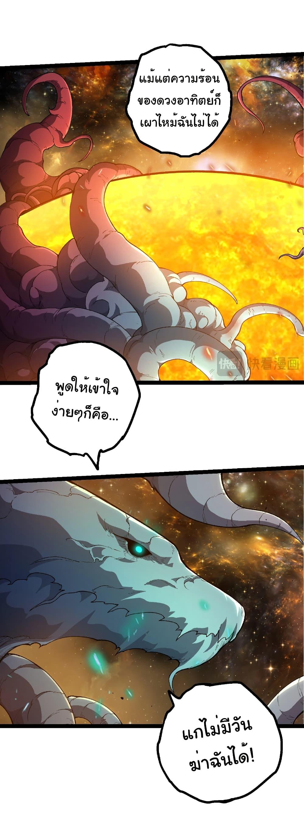 Manga-lc-com อ่านมังงะ อ่านการ์ตูน ออนไลน์ ฟรี Evolution from the Big Tree ตอนที่ 1 2 3 4 5 6 7 8 9 10 11 12 13 14 ฟรี ไม่มีโฆษณา Manga-lc - อ่าน มังงะ อ่าน การ์ตูน ออนไลน์ อ่านมังงะ ฟรี