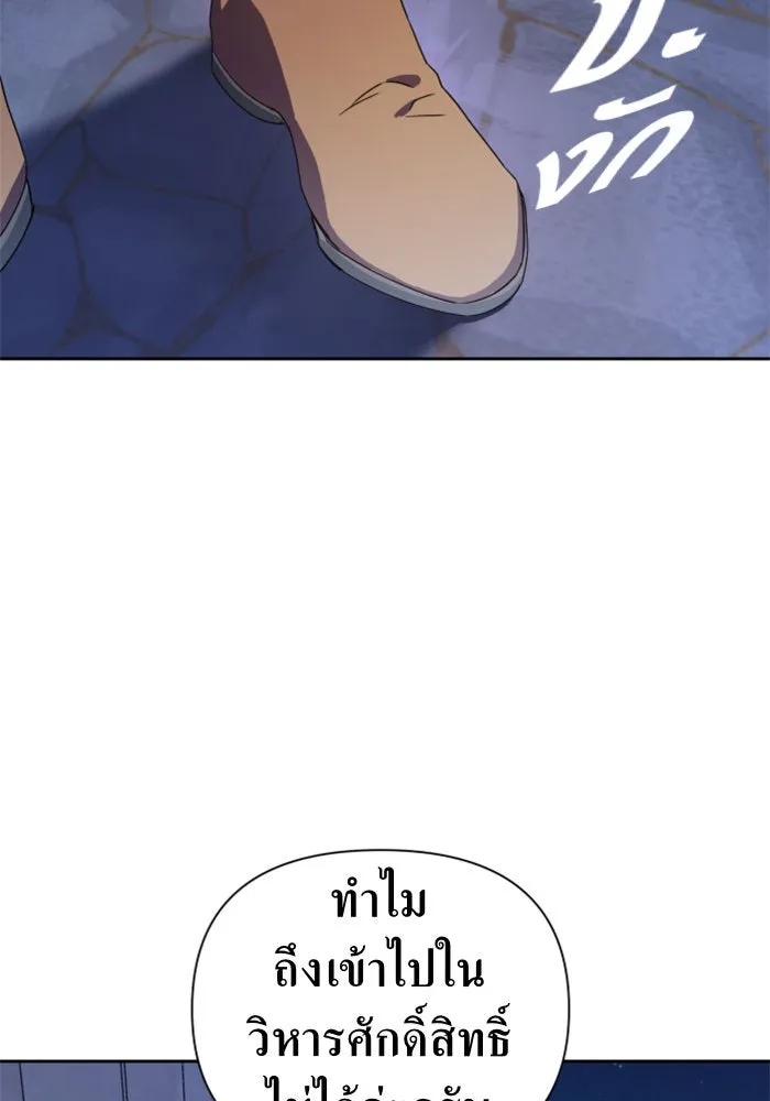 ชิงชีวิตพลิกลิขิตชะตา ตอนที่ 33. บางทีอาจจะได้เป็นภรรยาของข้าแ รูปที่ 73