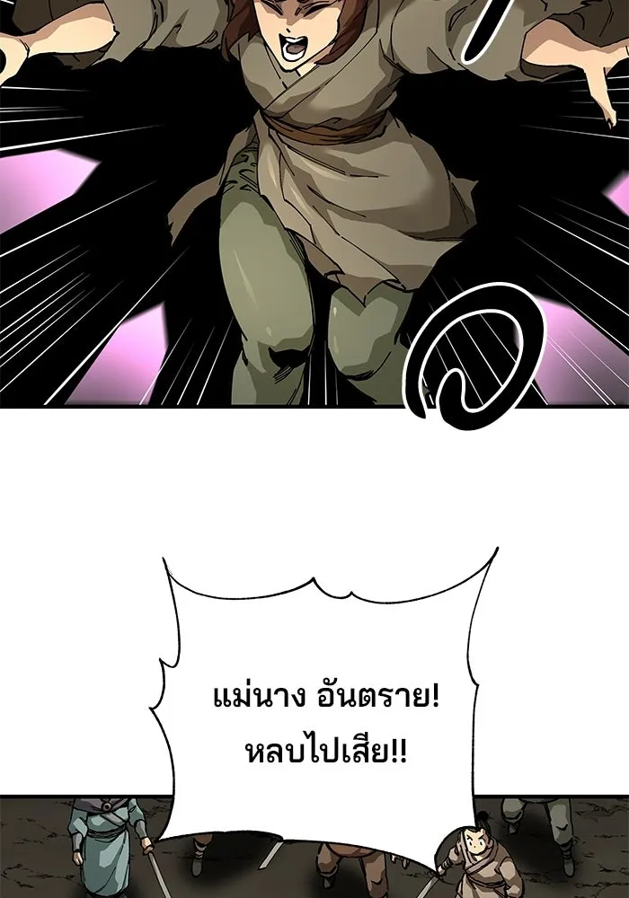 คุณปู่จอมยุทธกับหลานสาวสุดแกร่ง ตอนที่ 104 รูปที่ 74