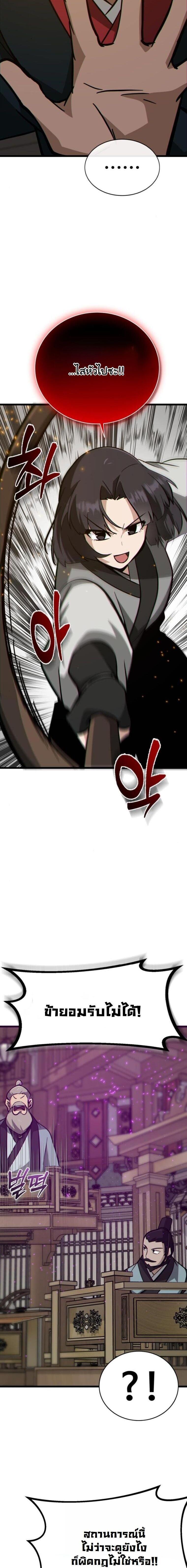 Manga-lc-com อ่านมังงะ อ่านการ์ตูน ออนไลน์ ฟรี Initializing the Sect System ตอนที่ 1 2 3 4 5 6 7 8 9 10 11 12 13 14 ฟรี ไม่มีโฆษณา Manga-lc - อ่าน มังงะ อ่าน การ์ตูน ออนไลน์ อ่านมังงะ ฟรี