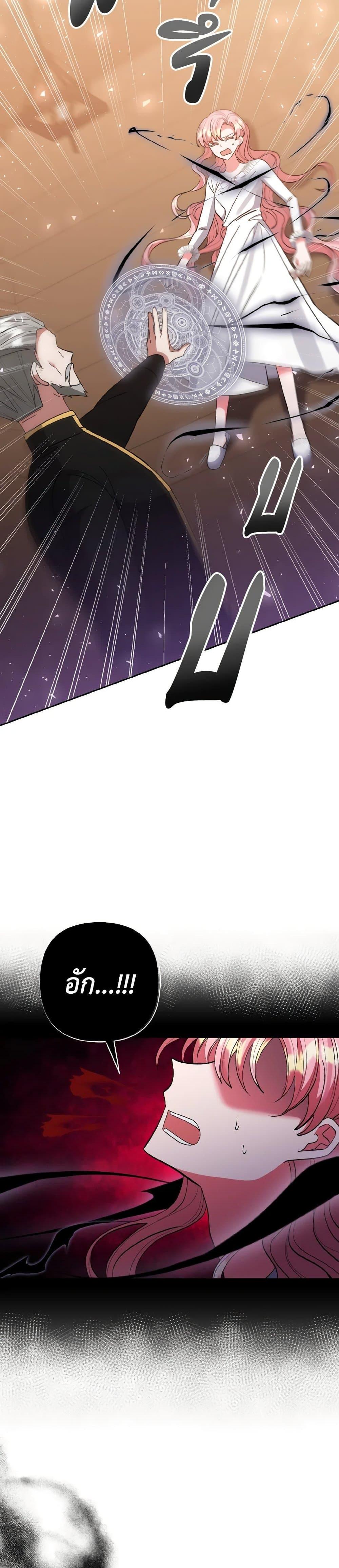 Manga-lc-com อ่านมังงะ อ่านการ์ตูน ออนไลน์ ฟรี I Adopted the Male Lead ตอนที่ 1 2 3 4 5 6 7 8 9 10 11 12 13 14 ฟรี ไม่มีโฆษณา Manga-lc - อ่าน มังงะ อ่าน การ์ตูน ออนไลน์ อ่านมังงะ ฟรี