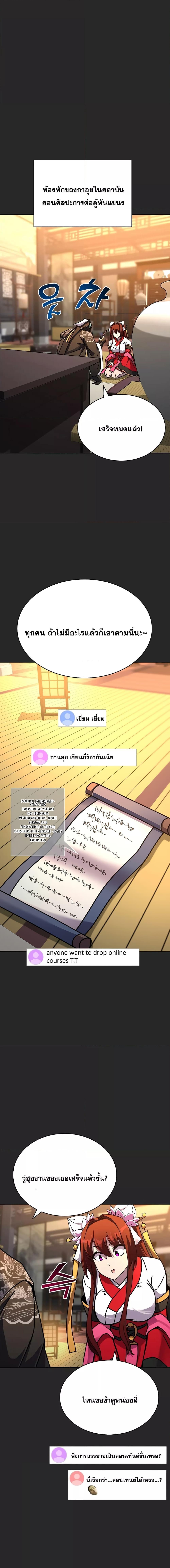 Manga-lc-com อ่านมังงะ อ่านการ์ตูน ออนไลน์ ฟรี MartialStreame ตอนที่ 1 2 3 4 5 6 7 8 9 10 11 12 13 14 ฟรี ไม่มีโฆษณา Manga-lc - อ่าน มังงะ อ่าน การ์ตูน ออนไลน์ อ่านมังงะ ฟรี