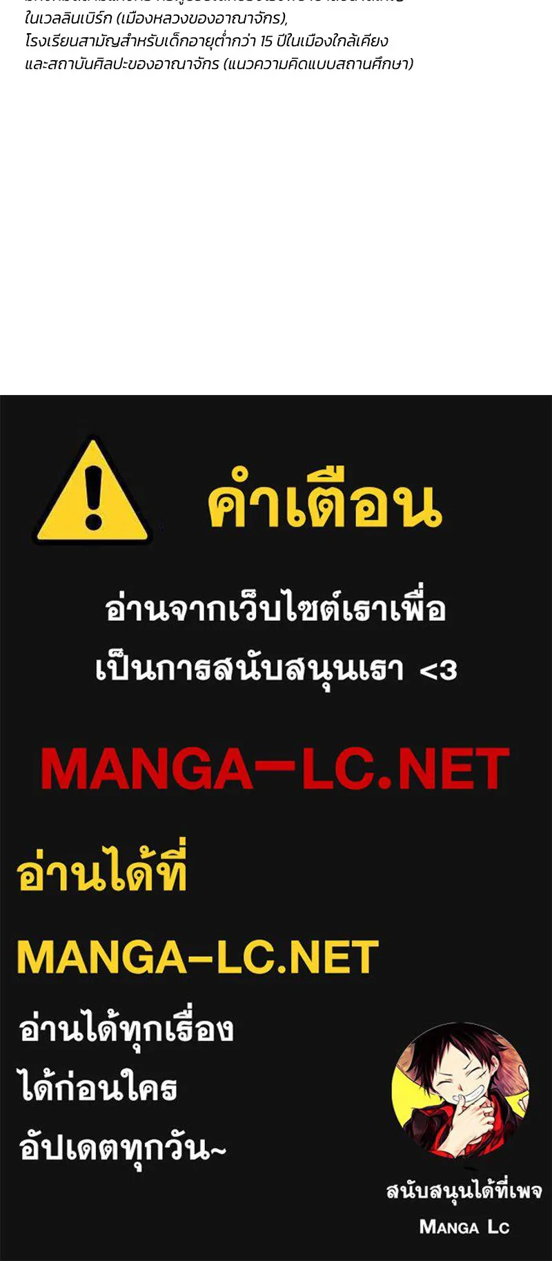 เซเรน่า ตอนที่ 29 รูปที่ 130