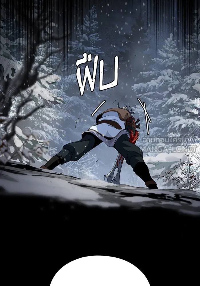 จอมเวทเกิดใหม่ในรอบ 66666 ปี ตอนที่ 114 รูปที่ 75