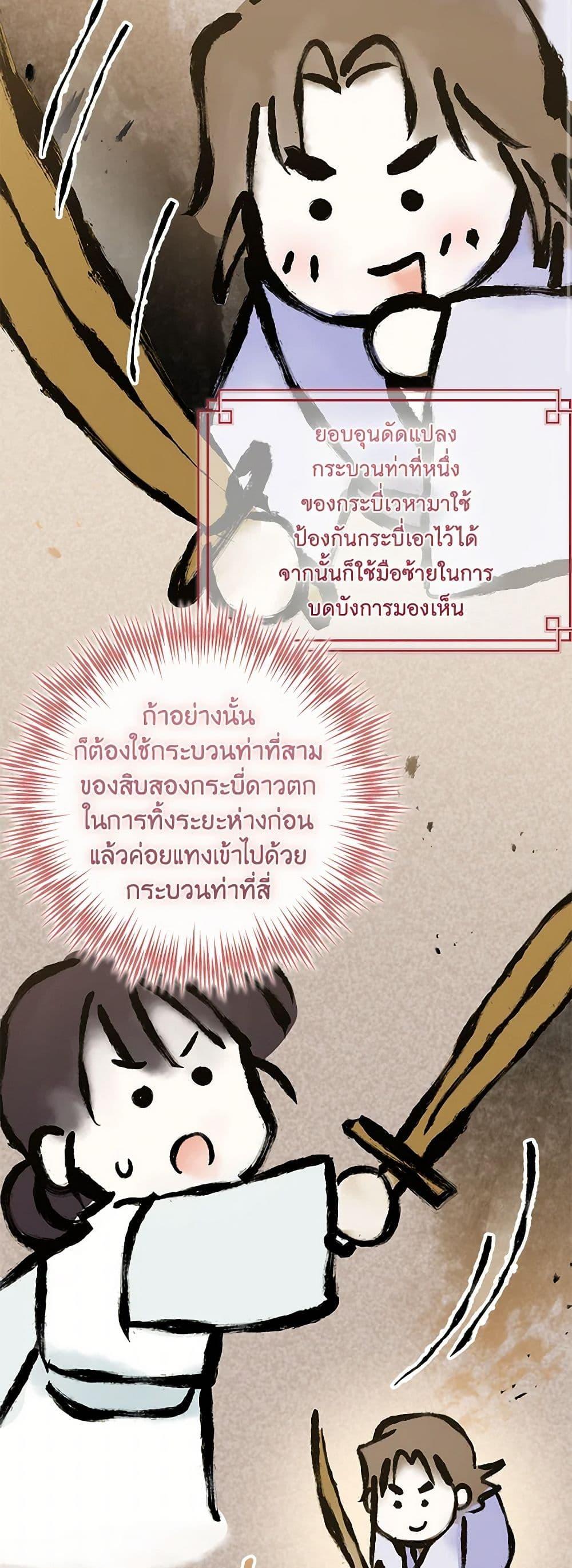 Manga-lc-com อ่านมังงะ อ่านการ์ตูน ออนไลน์ ฟรี The Overflowing Elixir of the Fallen House ตอนที่ 1 2 3 4 5 6 7 8 9 10 11 12 13 14 ฟรี ไม่มีโฆษณา Manga-lc - อ่าน มังงะ อ่าน การ์ตูน ออนไลน์ อ่านมังงะ ฟรี