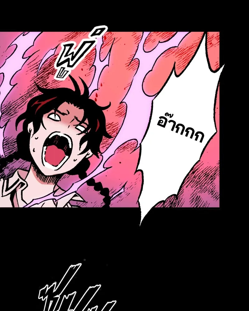 การิน BlaCX ปริศนาอาถรรพ์สีดำ ตอนที่ 33 doppelganger (1) รูปที่ 4