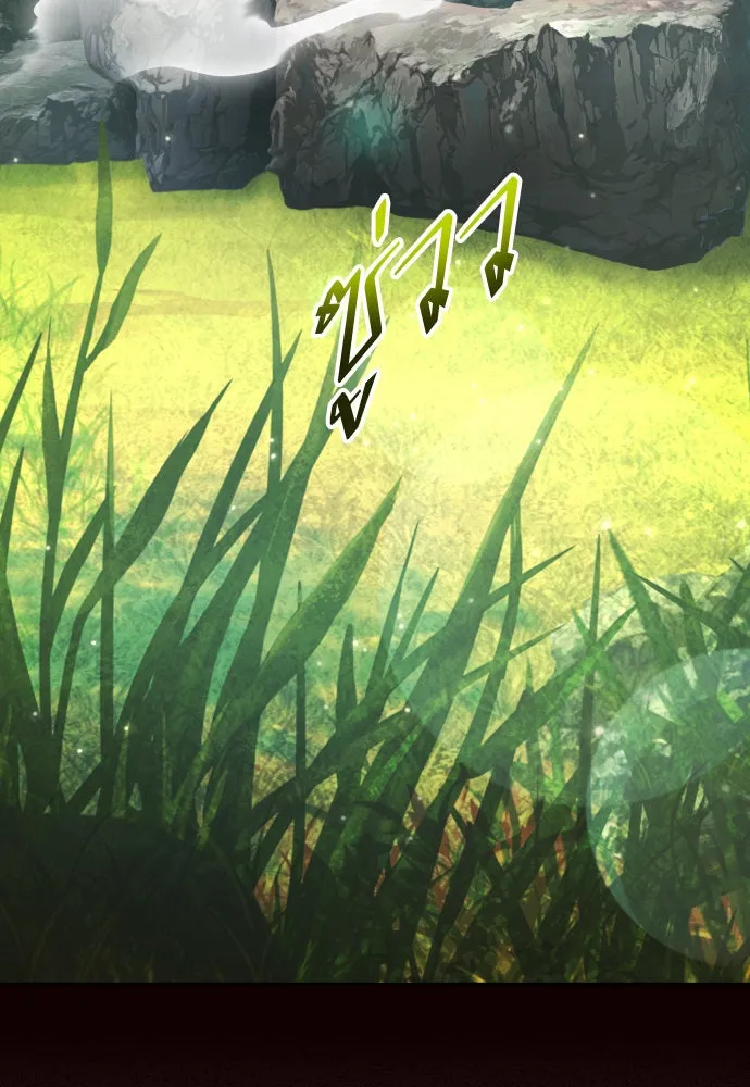 ชิงชีวิตพลิกลิขิตชะตา ตอนที่ 217. ปลดแอก(2) รูปที่ 130