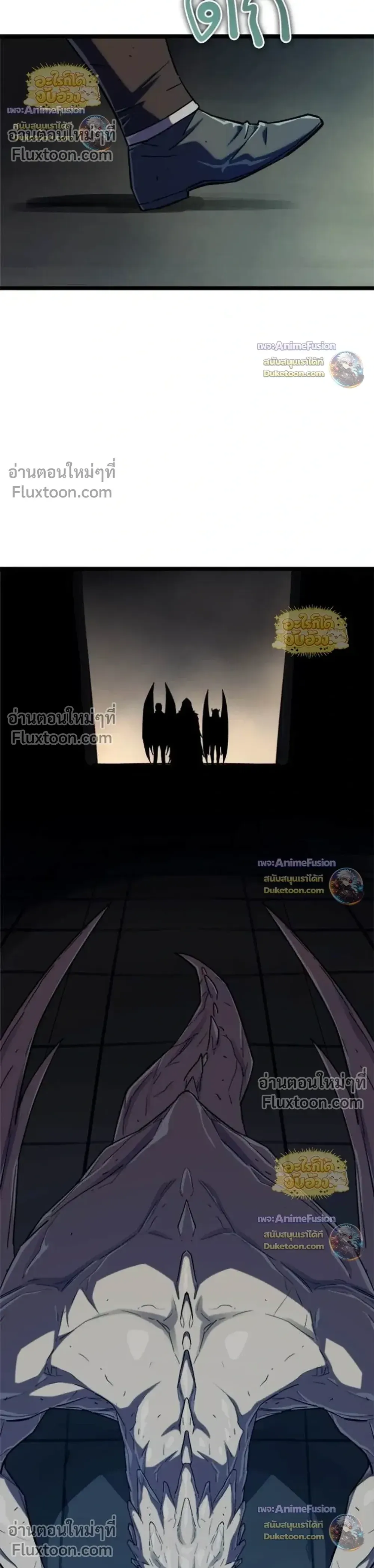 Starting With 13 Hidden Traits เก_ดใหม_ในเกมพร_อมค_ณสมบ_ต_ล_บ 13 ประการ ตอนที่ ตอนที่ 28 รูปที่ 20