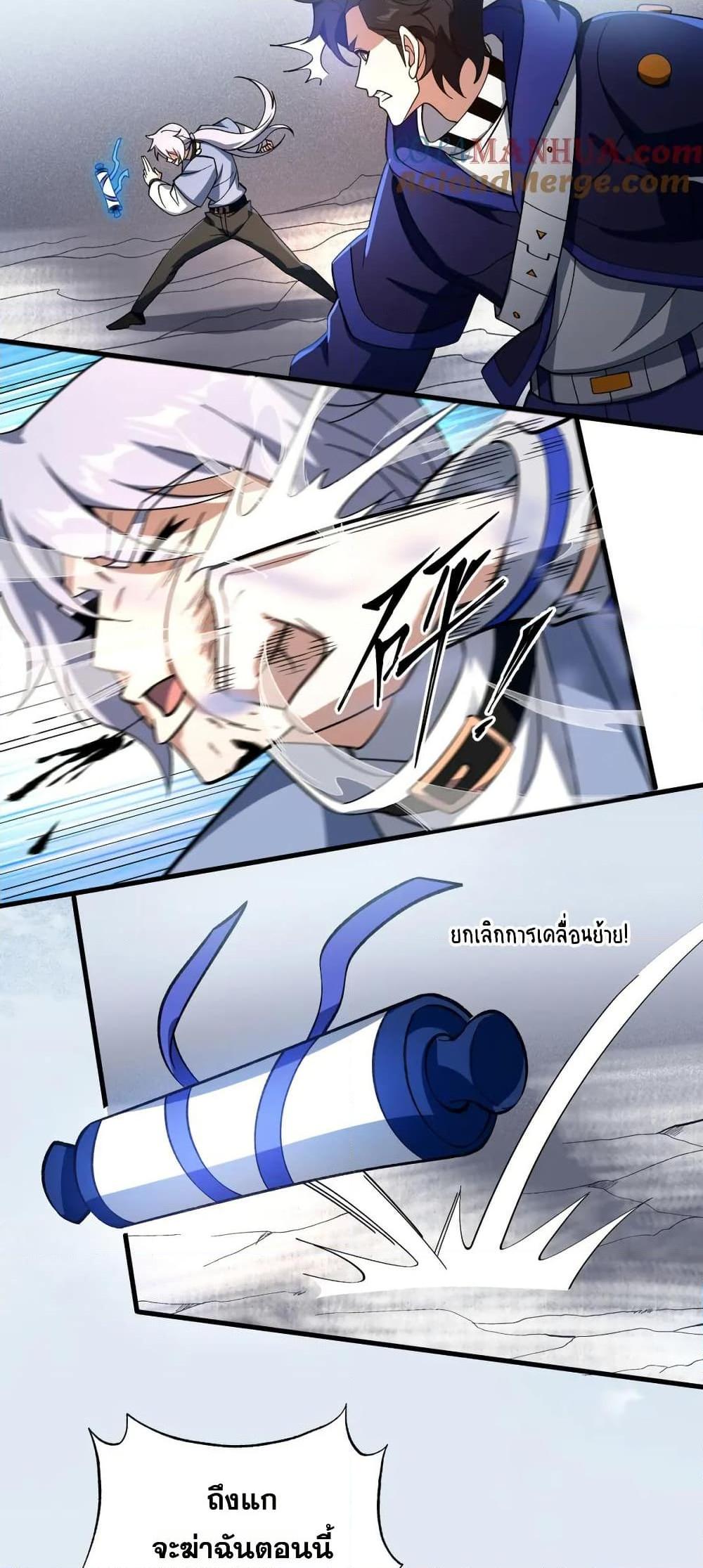 Manga-lc-com อ่านมังงะ อ่านการ์ตูน ออนไลน์ ฟรี I Rely On Cheat To Hunt Gods ตอนที่ 1 2 3 4 5 6 7 8 9 10 11 12 13 14 ฟรี ไม่มีโฆษณา Manga-lc - อ่าน มังงะ อ่าน การ์ตูน ออนไลน์ อ่านมังงะ ฟรี