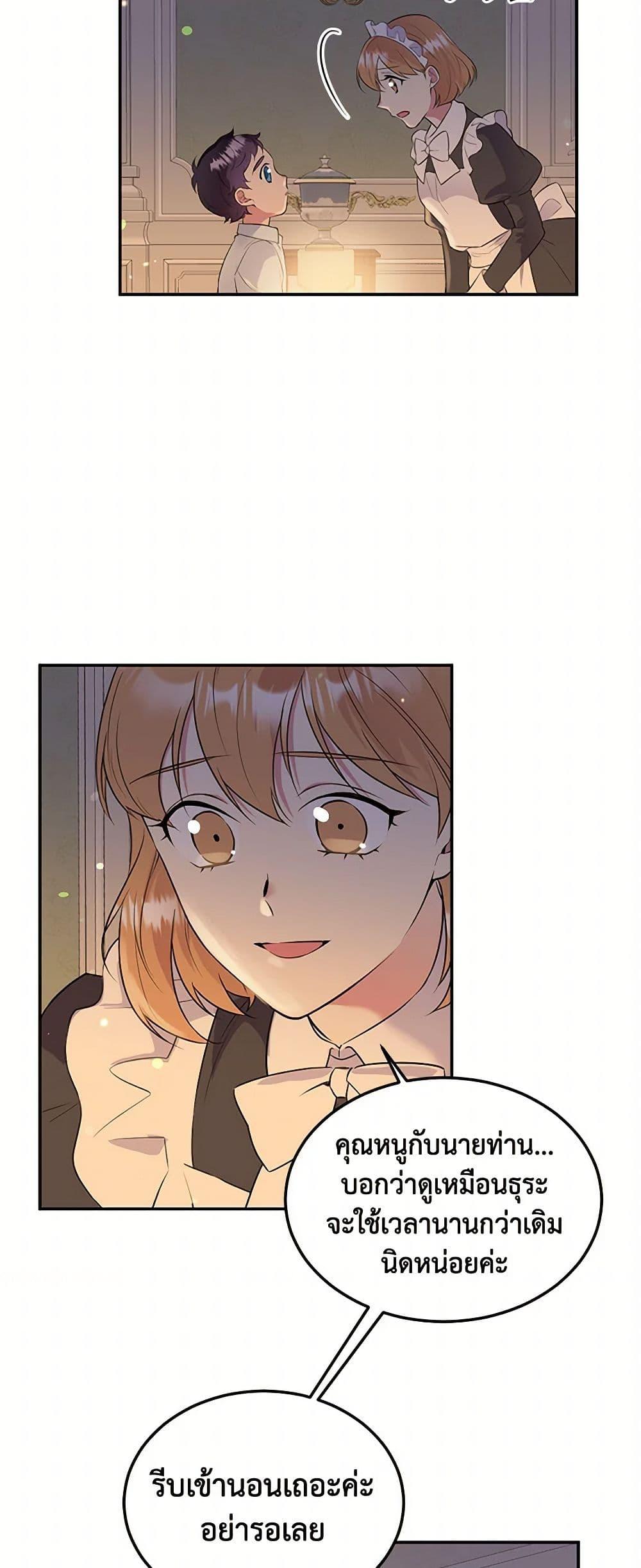 Manga-lc-com อ่านมังงะ อ่านการ์ตูน ออนไลน์ ฟรี My Goal is to Live a Long ตอนที่ 1 2 3 4 5 6 7 8 9 10 11 12 13 14 ฟรี ไม่มีโฆษณา Manga-lc - อ่าน มังงะ อ่าน การ์ตูน ออนไลน์ อ่านมังงะ ฟรี