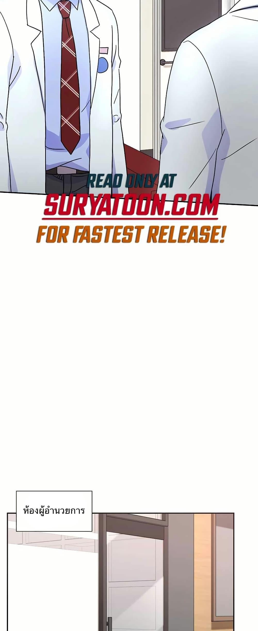 Manga-lc-com อ่านมังงะ อ่านการ์ตูน ออนไลน์ ฟรี Return of the Max-Level Doctor ตอนที่ 1 2 3 4 5 6 7 8 9 10 11 12 13 14 ฟรี ไม่มีโฆษณา Manga-lc - อ่าน มังงะ อ่าน การ์ตูน ออนไลน์ อ่านมังงะ ฟรี