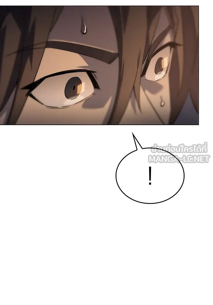 เกิดใหม่พร้อมพลังแห่งราชัน ตอนที่ 3 รูปที่ 51