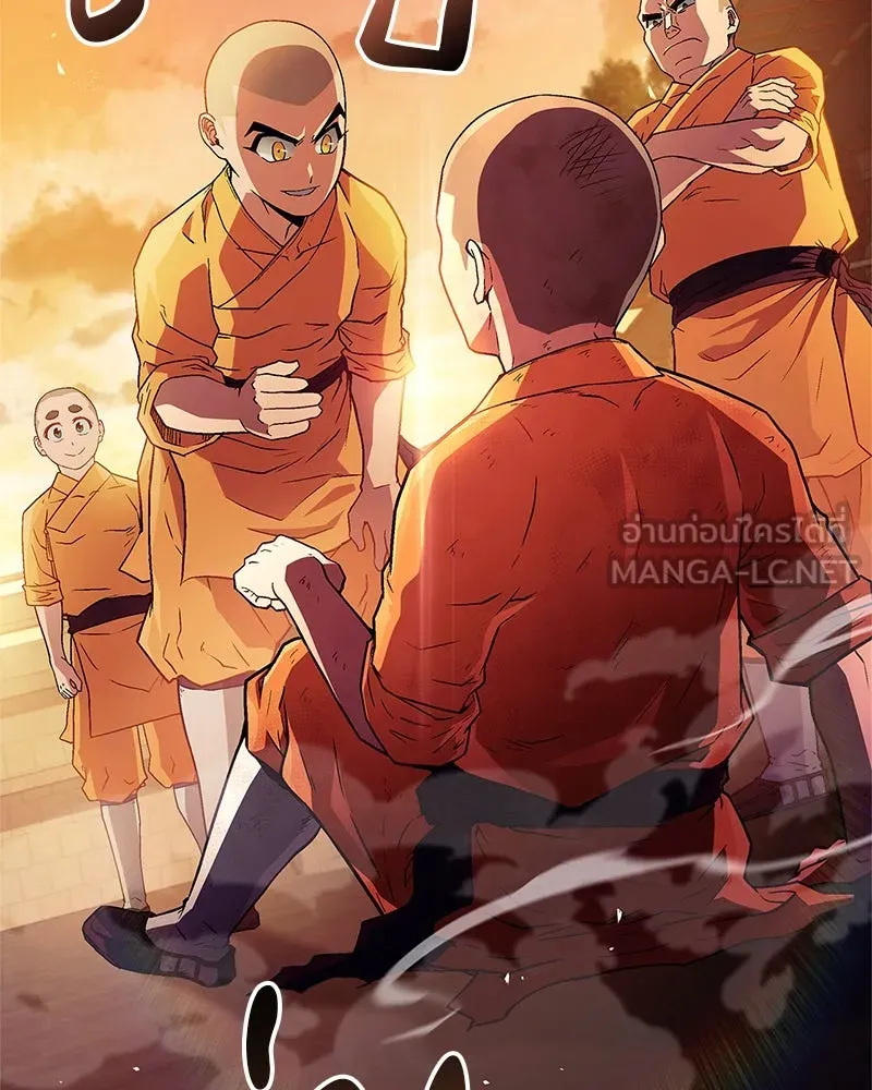 สุดยอดเทรนเนอร์แห่งยุทธภพ ตอนที่ 10 ข้าไม่ทำร้ายท่านหรอก อย่าห่วงเ รูปที่ 141