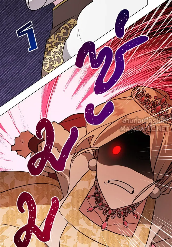 อะคาเดมีนี้เห็นทีจะเจ๊ง ตอนที่ 71 รูปที่ 78