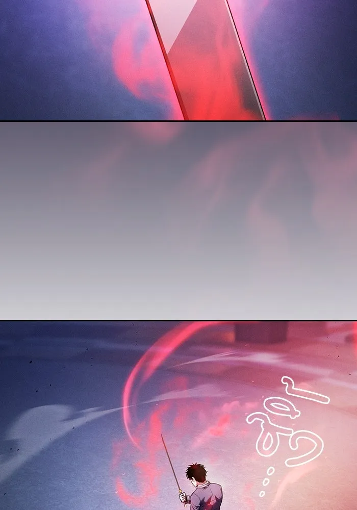 นักดาบอัจฉริยะจากอะคาเดมี ตอนที่ 72 รูปที่ 23