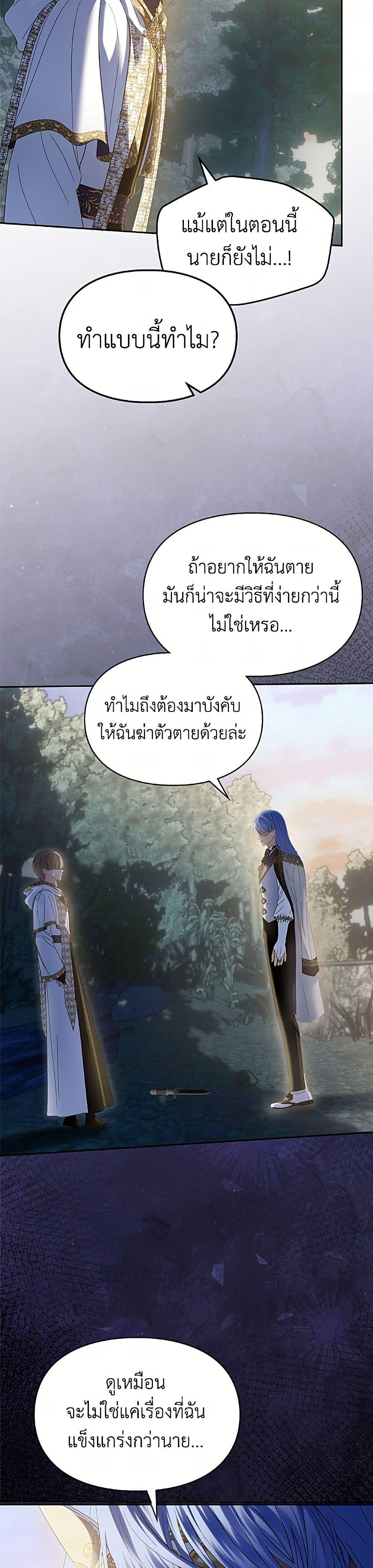 Manga-lc-com อ่านมังงะ อ่านการ์ตูน ออนไลน์ ฟรี Baby Prisoner of the Winter Castle ตอนที่ 1 2 3 4 5 6 7 8 9 10 11 12 13 14 ฟรี ไม่มีโฆษณา Manga-lc - อ่าน มังงะ อ่าน การ์ตูน ออนไลน์ อ่านมังงะ ฟรี