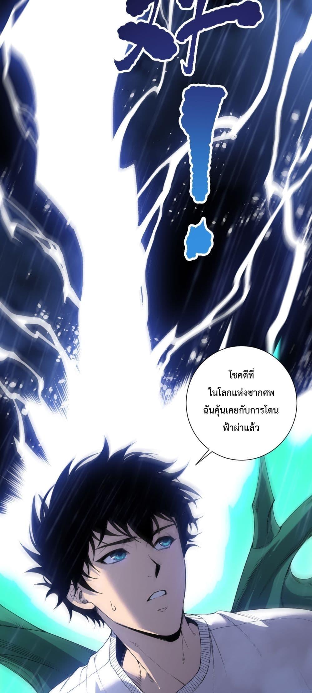 Manga-lc-com อ่านมังงะ อ่านการ์ตูน ออนไลน์ ฟรี NecromancerKin ตอนที่ 1 2 3 4 5 6 7 8 9 10 11 12 13 14 ฟรี ไม่มีโฆษณา Manga-lc - อ่าน มังงะ อ่าน การ์ตูน ออนไลน์ อ่านมังงะ ฟรี