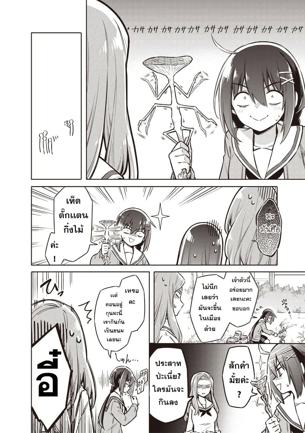 Manga-lc-com อ่านมังงะ อ่านการ์ตูน ออนไลน์ ฟรี Toukyou KINOKO ~Sekai Ranking 1-i no Komyu-ryoku Saijaku JK~ ตอนที่ 1 2 3 4 5 6 7 8 9 10 11 12 13 14 ฟรี ไม่มีโฆษณา Manga-lc - อ่าน มังงะ อ่าน การ์ตูน ออนไลน์ อ่านมังงะ ฟรี