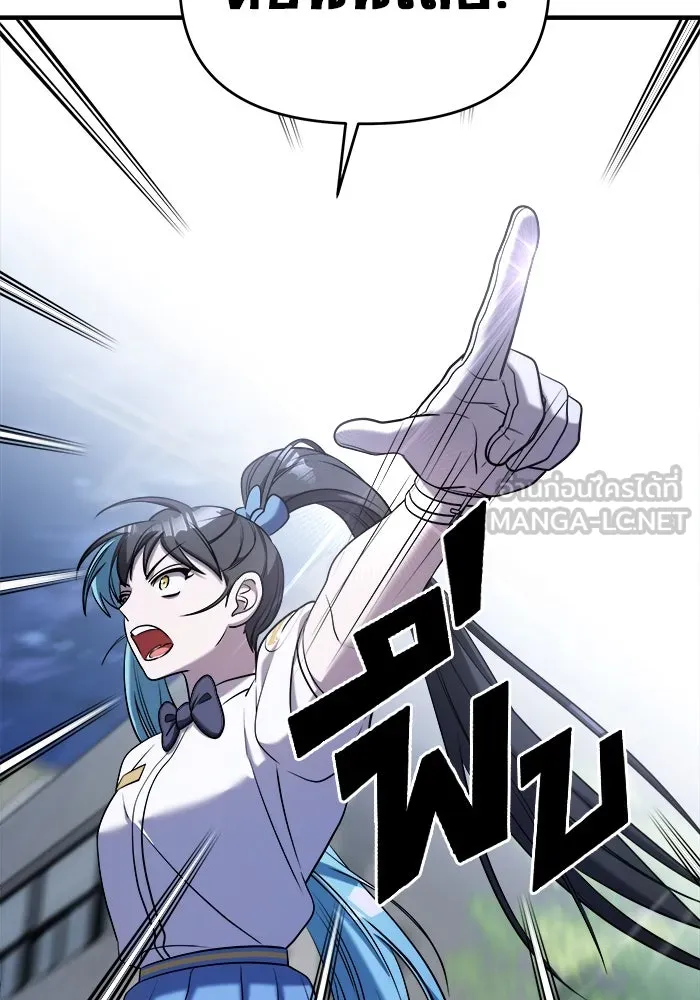 วายร้ายก็อยากมีรัก ตอนที่ 56 รูปที่ 66