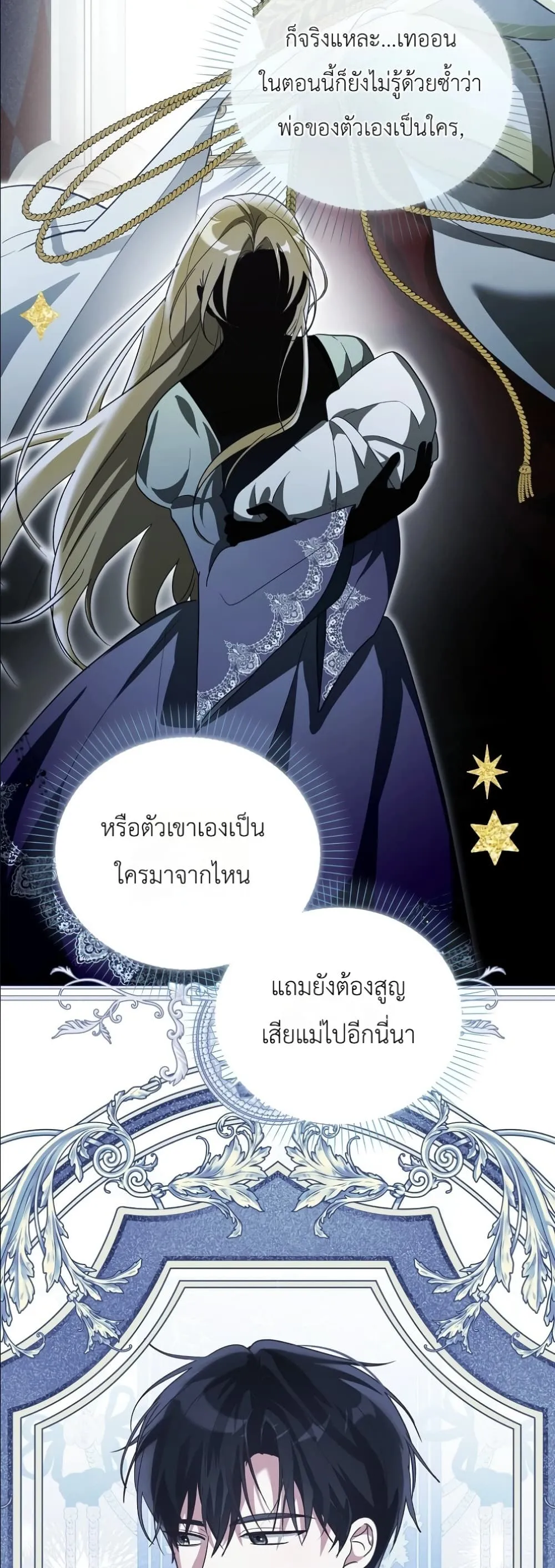 Manga-lc-com อ่านมังงะ อ่านการ์ตูน ออนไลน์ ฟรี I Will Save My Dad ตอนที่ 1 2 3 4 5 6 7 8 9 10 11 12 13 14 ฟรี ไม่มีโฆษณา Manga-lc - อ่าน มังงะ อ่าน การ์ตูน ออนไลน์ อ่านมังงะ ฟรี