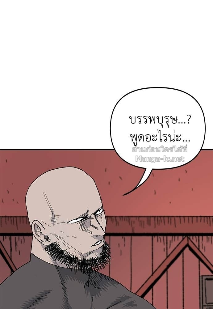 Doujin-Lc- อ่าน โดจิน มังฮวา เกาหลี ญี่ปุ่น จีน แปลไทย สารสุดท้ายจากโครงกระดูก ตอนที่ 1 2 3 4 5 6 7 8 9 10 11 12 13 14 ฟรี ไม่มีโฆษณา อ่าน โดจิน Manhwa เกาหลี ญี่ปุ่น จีน เรามีครบ คัดมาให้เน้นๆ โดจิน 18+ รับประกันความฟินโดย Doujin Lc