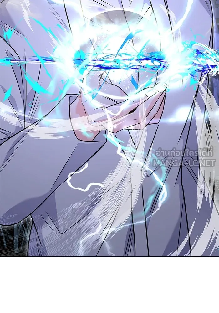 แด่ความเกลียดชัง ตอนที่ 59 รูปที่ 24