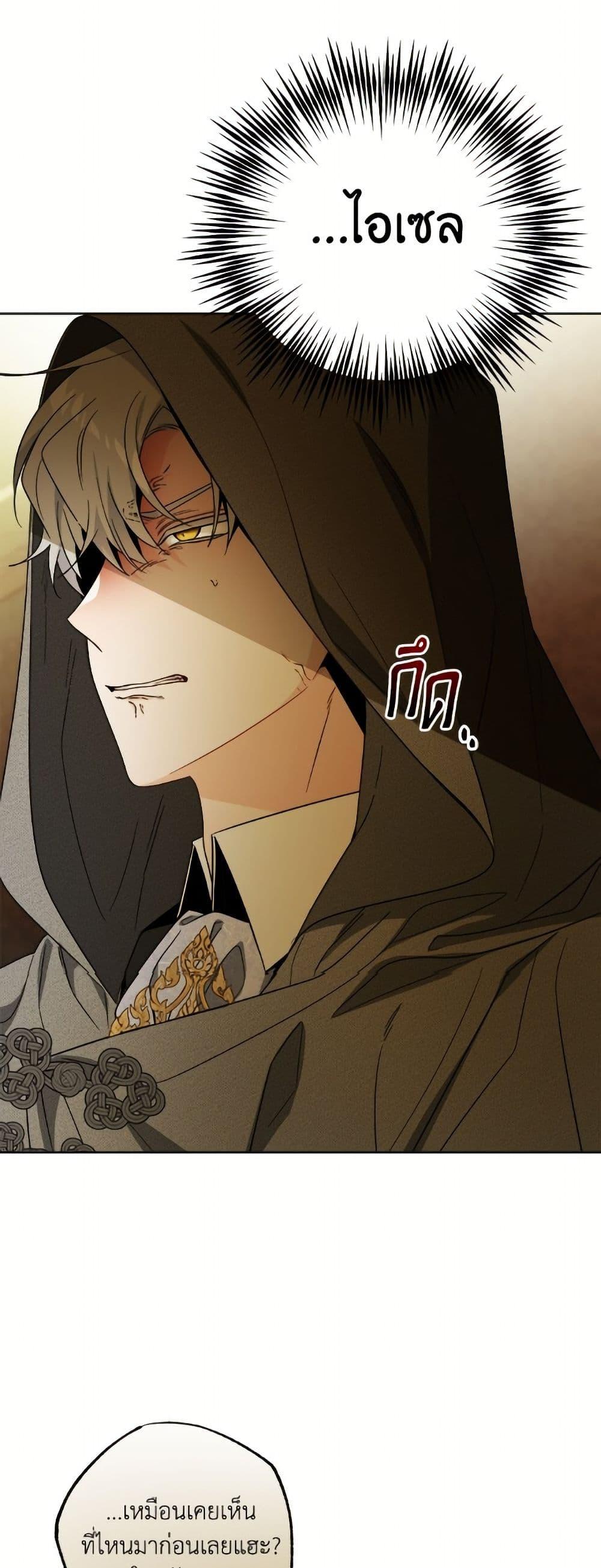 Manga-lc-com อ่านมังงะ อ่านการ์ตูน ออนไลน์ ฟรี The Male Lead is in Charge of the Successor ตอนที่ 1 2 3 4 5 6 7 8 9 10 11 12 13 14 ฟรี ไม่มีโฆษณา Manga-lc - อ่าน มังงะ อ่าน การ์ตูน ออนไลน์ อ่านมังงะ ฟรี