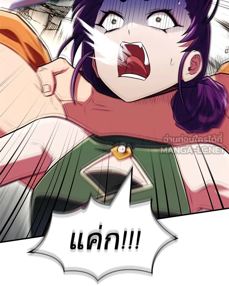 สุดยอดเทรนเนอร์แห่งยุทธภพ ตอนที่ 74 พระพุทธซูเพลกซ์ รูปที่ 69