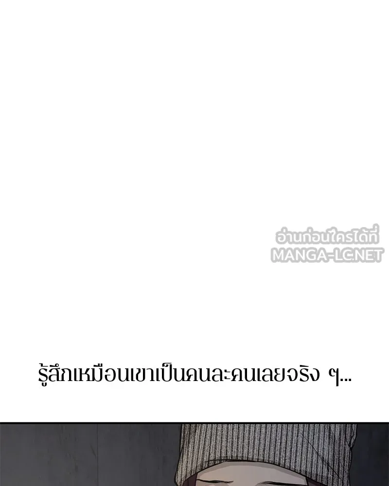 ตำนานเทพธิดาตกสวรรค์ ตอนที่ 115 รูปที่ 63
