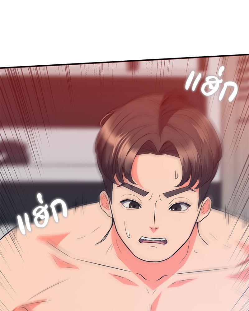 Doujin-Lc- อ่าน โดจิน มังฮวา เกาหลี ญี่ปุ่น จีน แปลไทย My Pillow Business Begins ตอนที่ 1 2 3 4 5 6 7 8 9 10 11 12 13 14 ฟรี ไม่มีโฆษณา อ่าน โดจิน Manhwa เกาหลี ญี่ปุ่น จีน เรามีครบ คัดมาให้เน้นๆ โดจิน 18+ รับประกันความฟินโดย  Doujin Lc