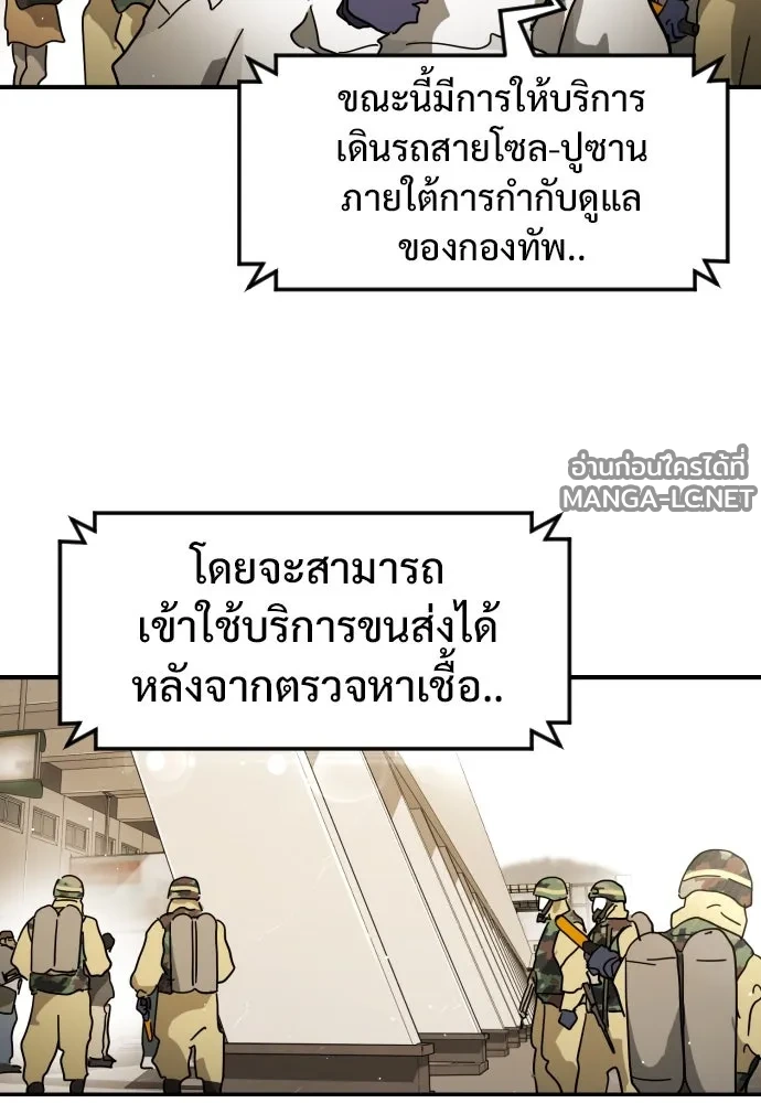 Manga-lc-com อ่านมังงะ อ่านการ์ตูน ออนไลน์ ฟรี วันดีคืนดี โซลก็ ตอนที่ 1 2 3 4 5 6 7 8 9 10 11 12 13 14 ฟรี ไม่มีโฆษณา Manga-lc - อ่าน มังงะ อ่าน การ์ตูน ออนไลน์ อ่านมังงะ ฟรี