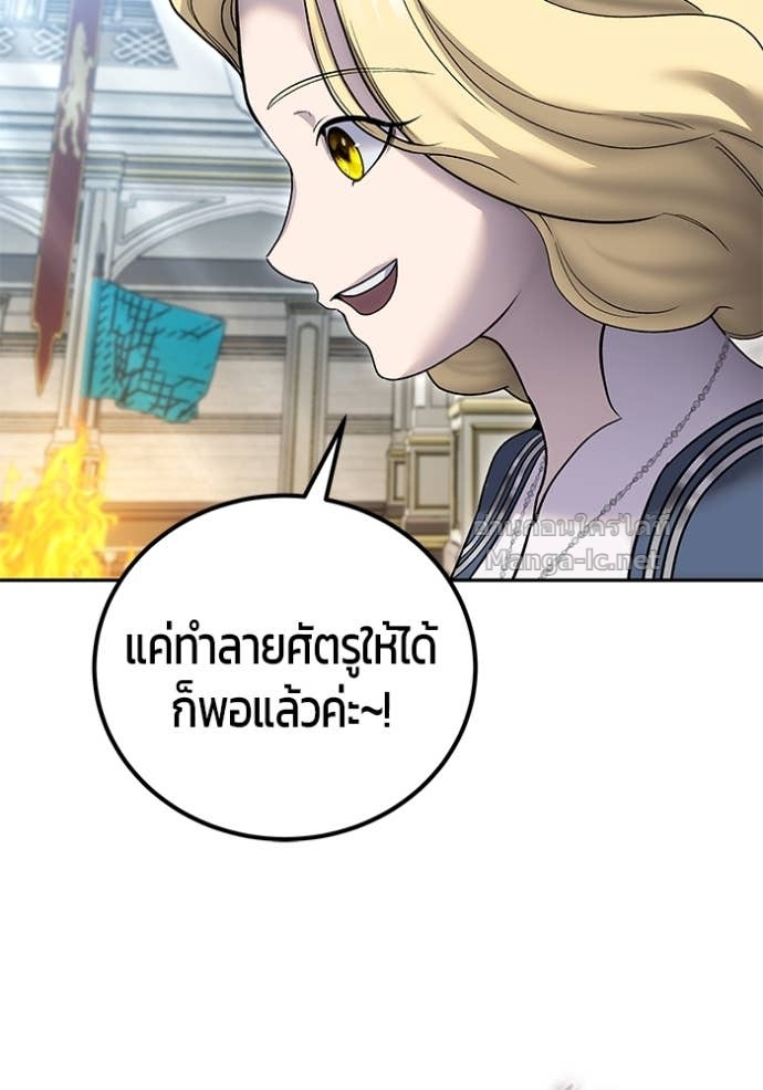 Doujin-Lc- อ่าน โดจิน มังฮวา เกาหลี ญี่ปุ่น จีน แปลไทย แกร่งเกินผู้กล้า แต่ซ่าไม่ได้ ตอนที่ 1 2 3 4 5 6 7 8 9 10 11 12 13 14 ฟรี ไม่มีโฆษณา อ่าน โดจิน Manhwa เกาหลี ญี่ปุ่น จีน เรามีครบ คัดมาให้เน้นๆ โดจิน 18+ รับประกันความฟินโดย Doujin Lc