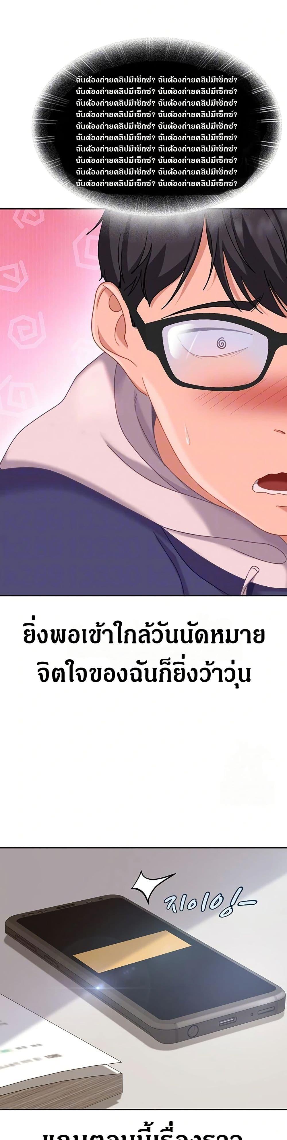 Doujin-Lc- อ่าน โดจิน มังฮวา เกาหลี ญี่ปุ่น จีน แปลไทย The Female Delinquent Set Her Eyes On Me ตอนที่ 1 2 3 4 5 6 7 8 9 10 11 12 13 14 ฟรี ไม่มีโฆษณา อ่าน โดจิน Manhwa เกาหลี ญี่ปุ่น จีน เรามีครบ คัดมาให้เน้นๆ โดจิน 18+ รับประกันความฟินโดย  Doujin Lc