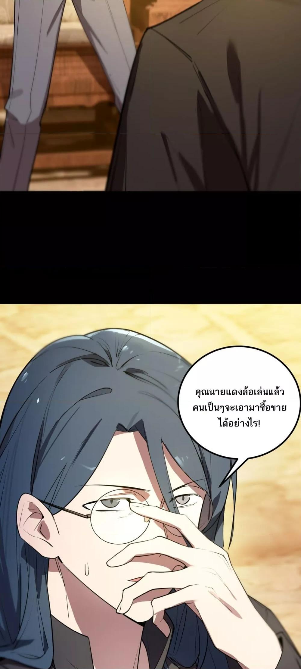 Manga-lc-com อ่านมังงะ อ่านการ์ตูน ออนไลน์ ฟรี SSSlevelSaint ตอนที่ 1 2 3 4 5 6 7 8 9 10 11 12 13 14 ฟรี ไม่มีโฆษณา Manga-lc - อ่าน มังงะ อ่าน การ์ตูน ออนไลน์ อ่านมังงะ ฟรี