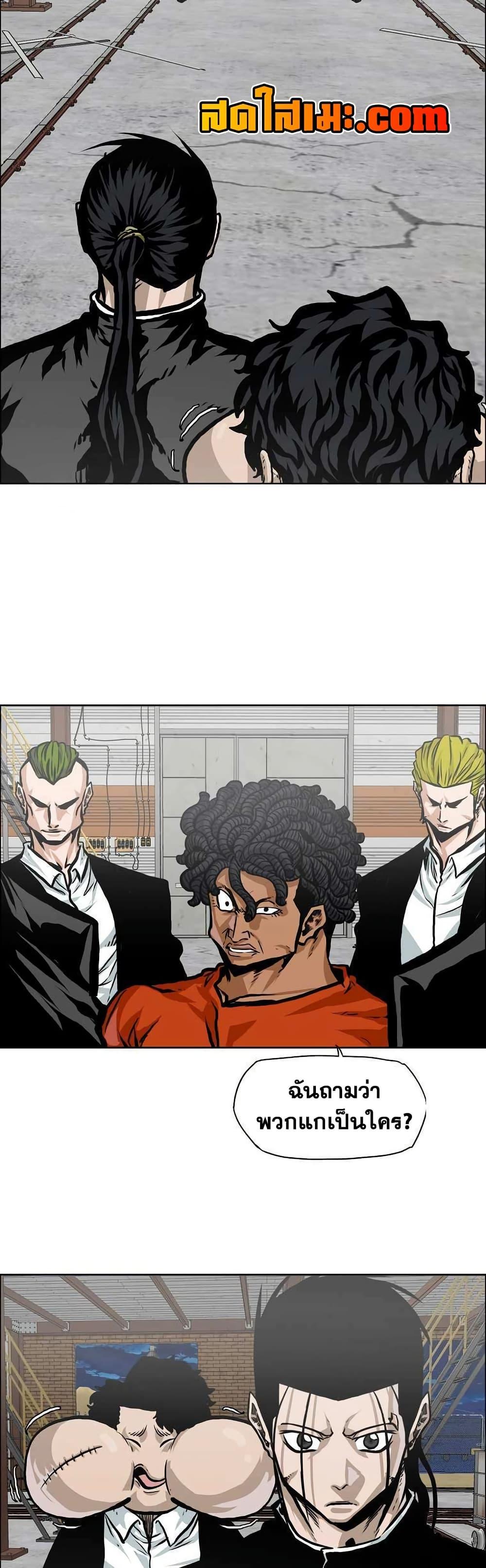 Manga-lc-com อ่านมังงะ อ่านการ์ตูน ออนไลน์ ฟรี Boss in School ตอนที่ 1 2 3 4 5 6 7 8 9 10 11 12 13 14 ฟรี ไม่มีโฆษณา Manga-lc - อ่าน มังงะ อ่าน การ์ตูน ออนไลน์ อ่านมังงะ ฟรี