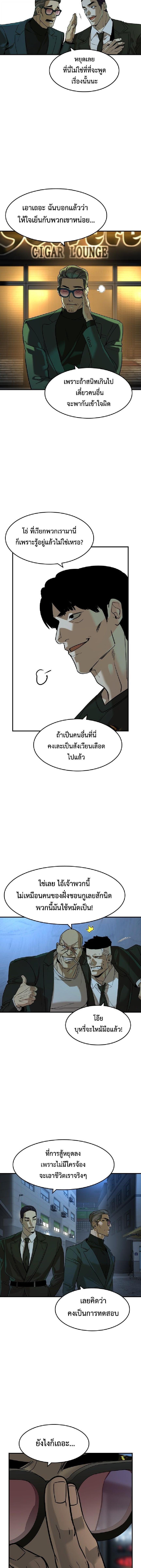 Manga-lc-com อ่านมังงะ อ่านการ์ตูน ออนไลน์ ฟรี The Childe ตอนที่ 1 2 3 4 5 6 7 8 9 10 11 12 13 14 ฟรี ไม่มีโฆษณา Manga-lc - อ่าน มังงะ อ่าน การ์ตูน ออนไลน์ อ่านมังงะ ฟรี