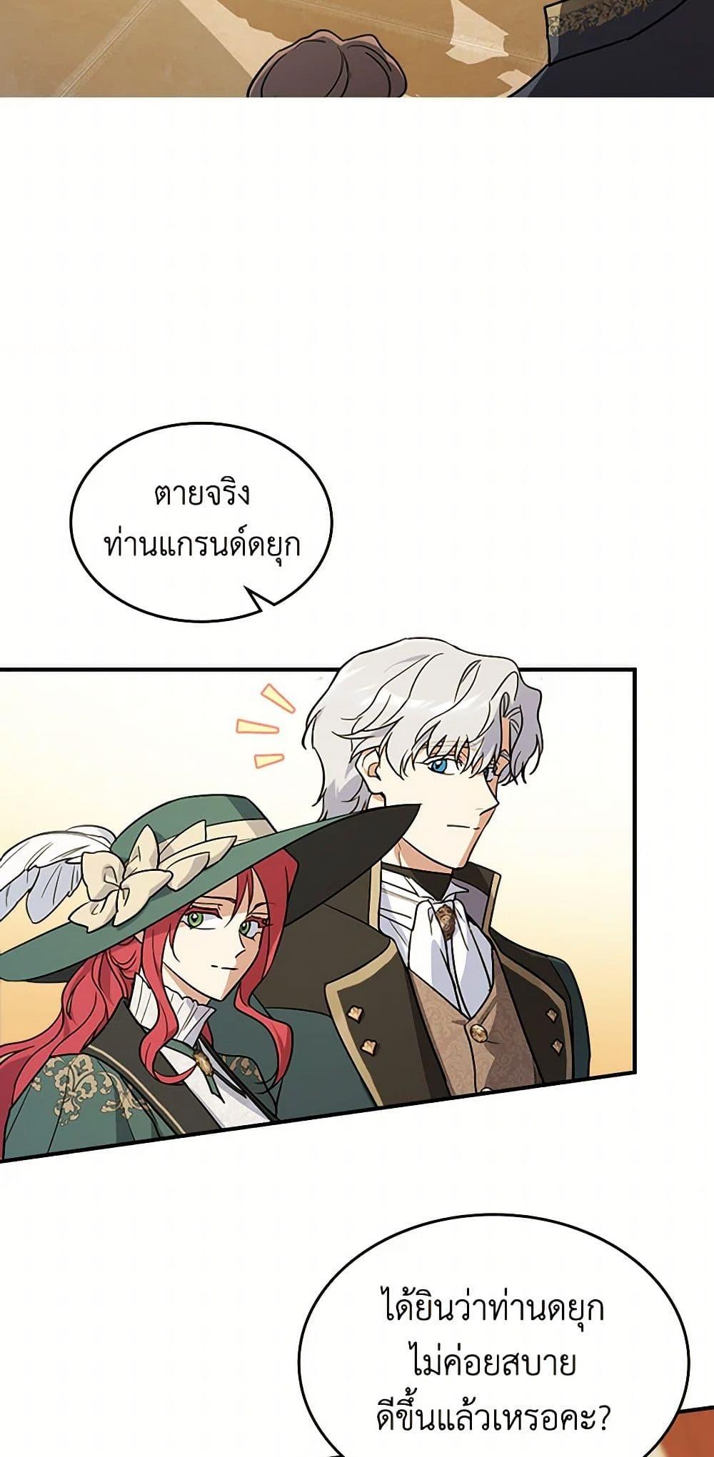 Manga-lc-com อ่านมังงะ อ่านการ์ตูน ออนไลน์ ฟรี The Lady and the Beast ตอนที่ 1 2 3 4 5 6 7 8 9 10 11 12 13 14 ฟรี ไม่มีโฆษณา Manga-lc - อ่าน มังงะ อ่าน การ์ตูน ออนไลน์ อ่านมังงะ ฟรี