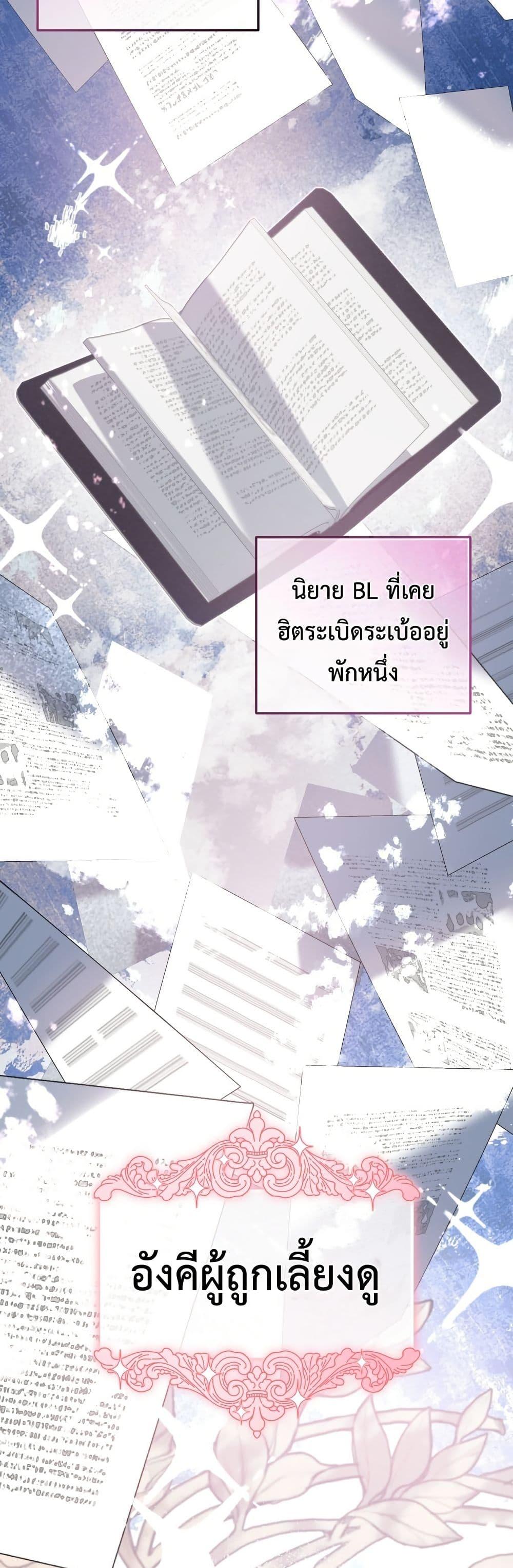 Manga-lc-com อ่านมังงะ อ่านการ์ตูน ออนไลน์ ฟรี The Obsessive Maniac Is Trying To Confine Me ตอนที่ 1 2 3 4 5 6 7 8 9 10 11 12 13 14 ฟรี ไม่มีโฆษณา Manga-lc - อ่าน มังงะ อ่าน การ์ตูน ออนไลน์ อ่านมังงะ ฟรี