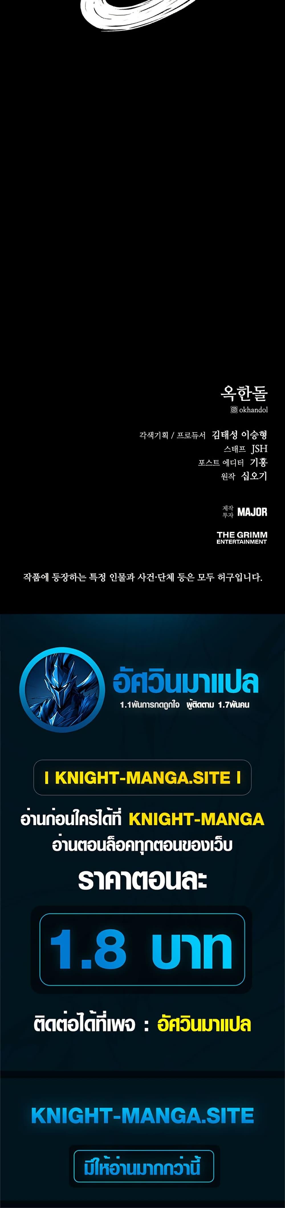 Manga-lc-com อ่านมังงะ อ่านการ์ตูน ออนไลน์ ฟรี Royal Family ตอนที่ 1 2 3 4 5 6 7 8 9 10 11 12 13 14 ฟรี ไม่มีโฆษณา Manga-lc - อ่าน มังงะ อ่าน การ์ตูน ออนไลน์ อ่านมังงะ ฟรี