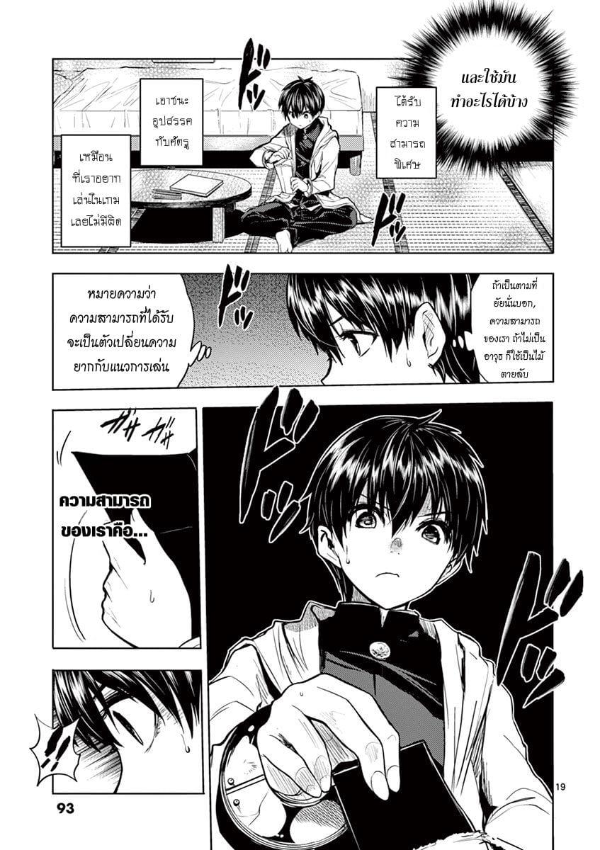 Manga-lc-com อ่านมังงะ อ่านการ์ตูน ออนไลน์ ฟรี Battle in 5 Seconds After Meeting ตอนที่ 1 2 3 4 5 6 7 8 9 10 11 12 13 14 ฟรี ไม่มีโฆษณา Manga-lc - อ่าน มังงะ อ่าน การ์ตูน ออนไลน์ อ่านมังงะ ฟรี