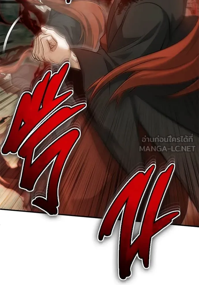 Regressor’s Life Aft ตอนที่ 90 รูปที่ 45