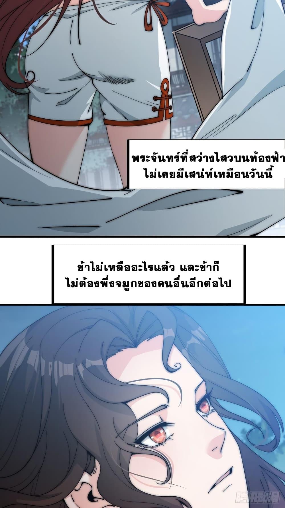 Manga-lc-com อ่านมังงะ อ่านการ์ตูน ออนไลน์ ฟรี It Starts With A Mountain ตอนที่ 1 2 3 4 5 6 7 8 9 10 11 12 13 14 ฟรี ไม่มีโฆษณา Manga-lc - อ่าน มังงะ อ่าน การ์ตูน ออนไลน์ อ่านมังงะ ฟรี