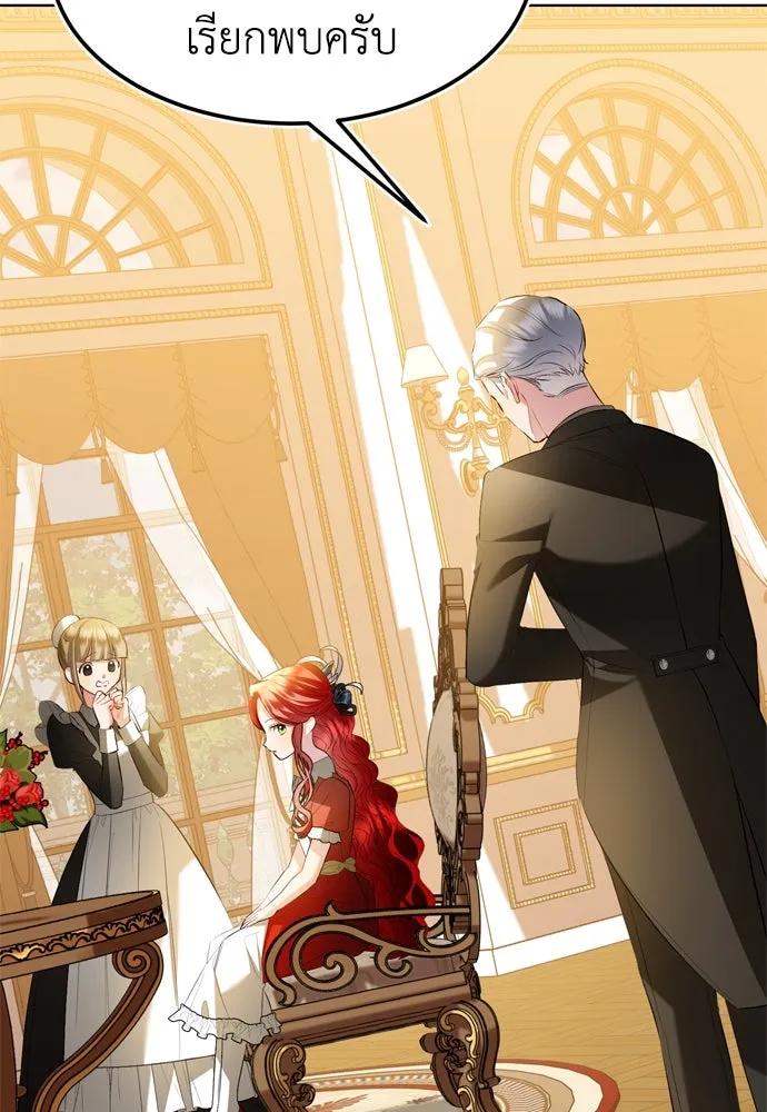 บุปผาลบคมดาบ ตอนที่ 6 รูปที่ 19