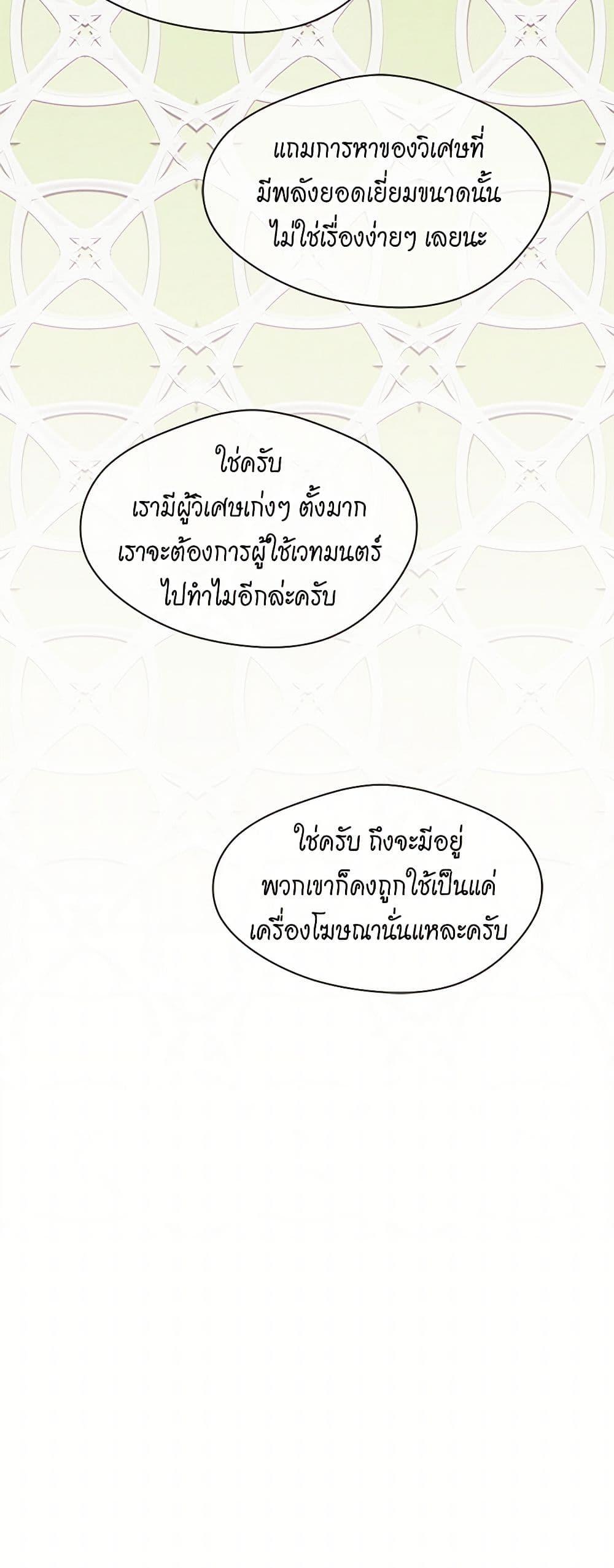 Manga-lc-com อ่านมังงะ อ่านการ์ตูน ออนไลน์ ฟรี Iris – The Lady and Her Smartphone ตอนที่ 1 2 3 4 5 6 7 8 9 10 11 12 13 14 ฟรี ไม่มีโฆษณา Manga-lc - อ่าน มังงะ อ่าน การ์ตูน ออนไลน์ อ่านมังงะ ฟรี