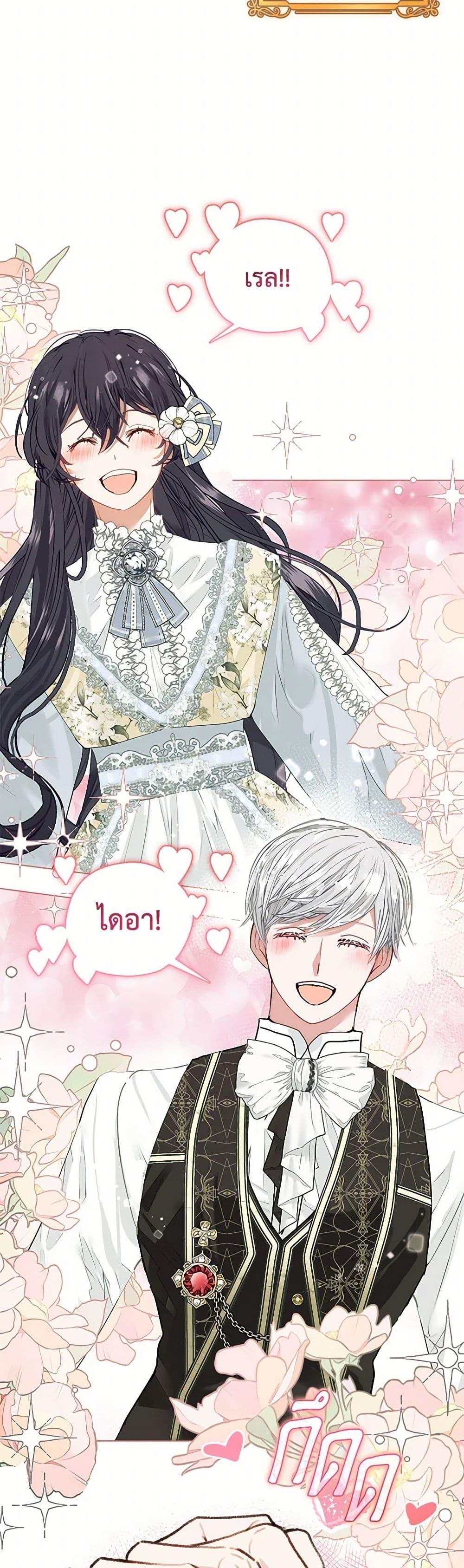 Manga-lc-com อ่านมังงะ อ่านการ์ตูน ออนไลน์ ฟรี Devoted to Diamond ตอนที่ 1 2 3 4 5 6 7 8 9 10 11 12 13 14 ฟรี ไม่มีโฆษณา Manga-lc - อ่าน มังงะ อ่าน การ์ตูน ออนไลน์ อ่านมังงะ ฟรี