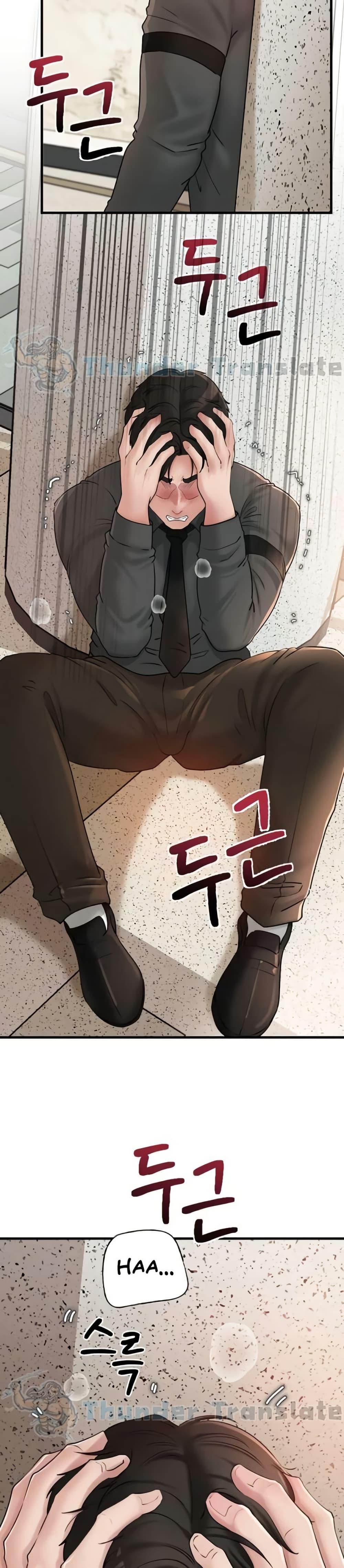 Doujin-Lc- อ่าน โดจิน มังฮวา เกาหลี ญี่ปุ่น จีน แปลไทย Not the Daughter, but the Mother ตอนที่ 1 2 3 4 5 6 7 8 9 10 11 12 13 14 ฟรี ไม่มีโฆษณา อ่าน โดจิน Manhwa เกาหลี ญี่ปุ่น จีน เรามีครบ คัดมาให้เน้นๆ โดจิน 18+ รับประกันความฟินโดย  Doujin Lc